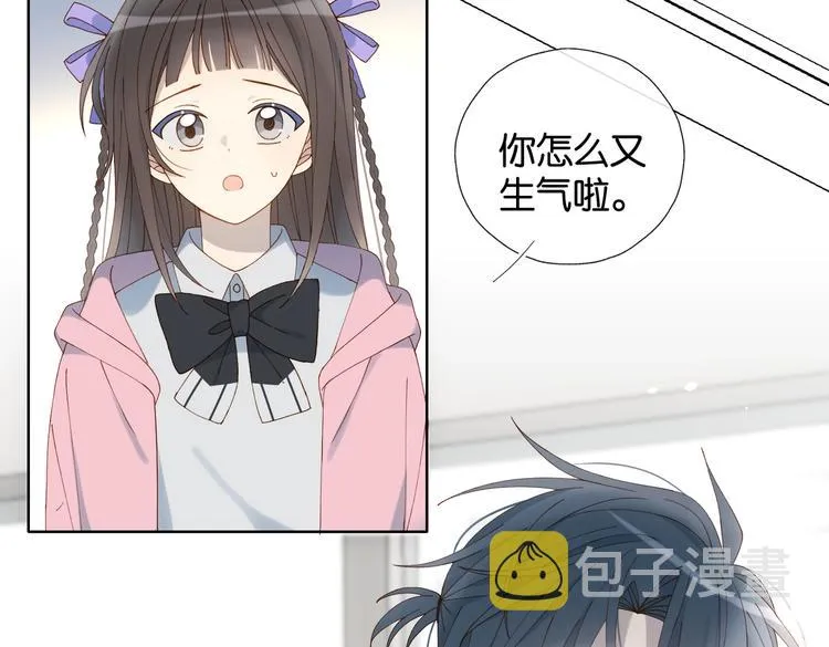 第34话 只准给我讲题 第7页