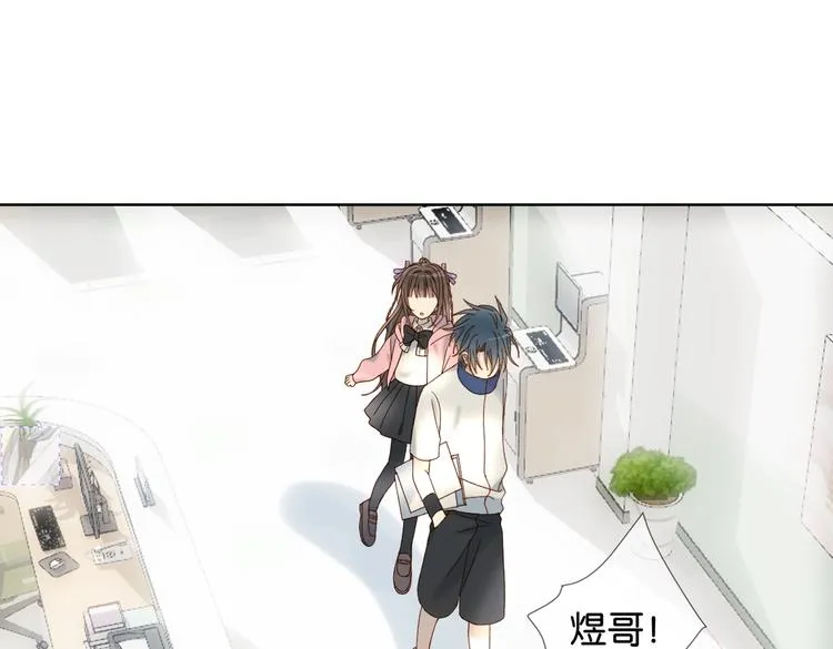 第34话 只准给我讲题 第17页