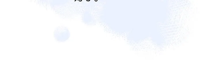 第34话 只准给我讲题 第55页