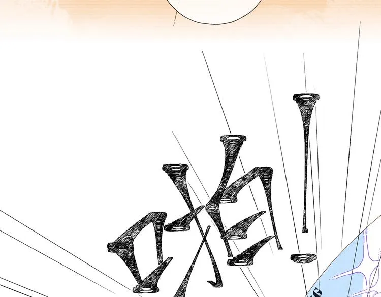 第34话 只准给我讲题 第66页