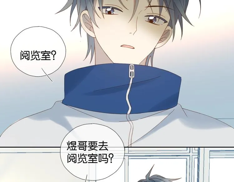 第33话 你再看她一眼试试！ 第39页