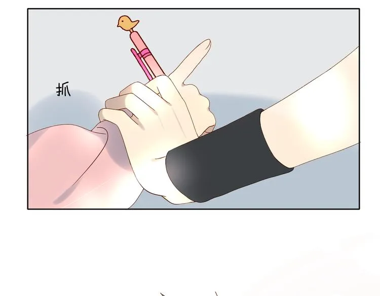 第33话 你再看她一眼试试！ 第63页