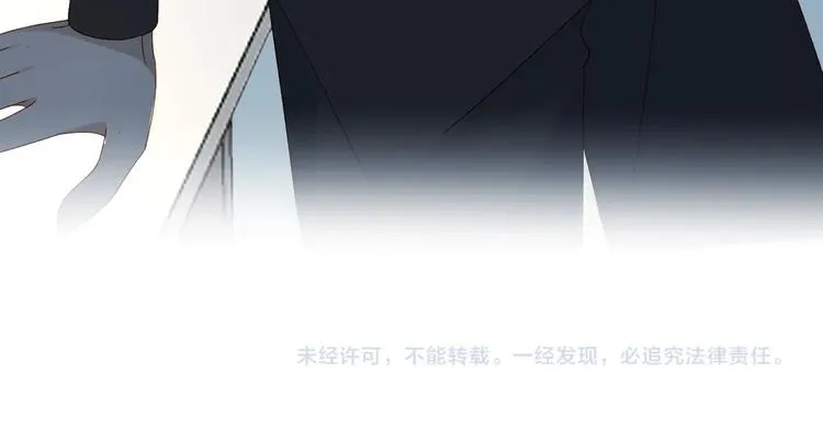 第33话 你再看她一眼试试！ 第80页