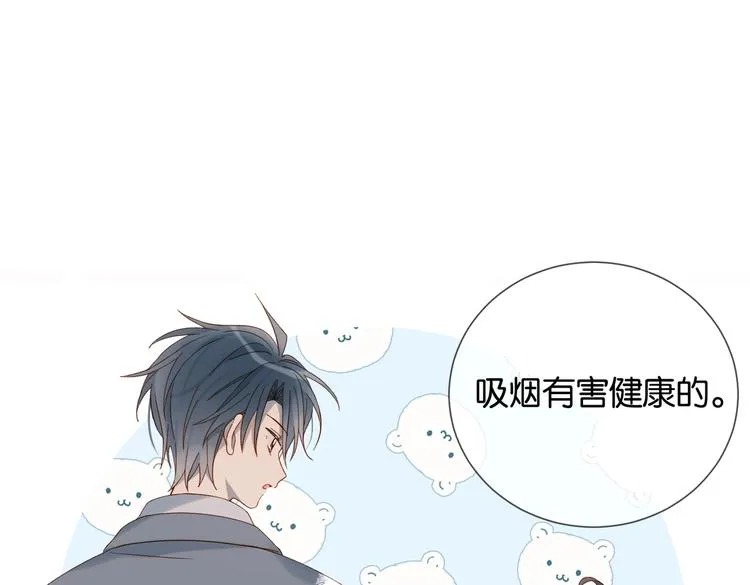 第31话 一起上学去 第10页
