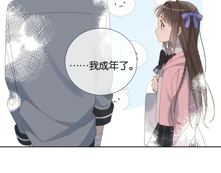 第31话 一起上学去 第11页