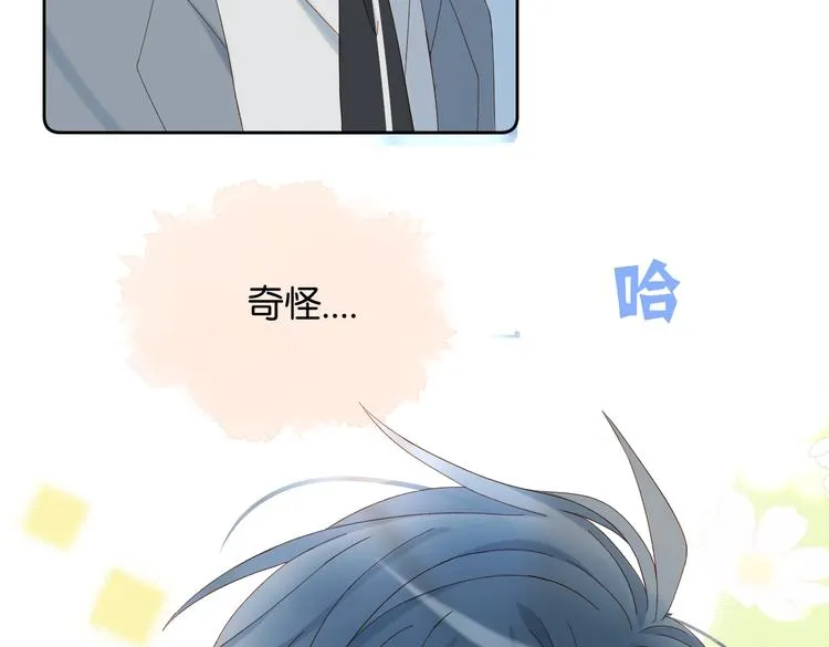 第31话 一起上学去 第15页