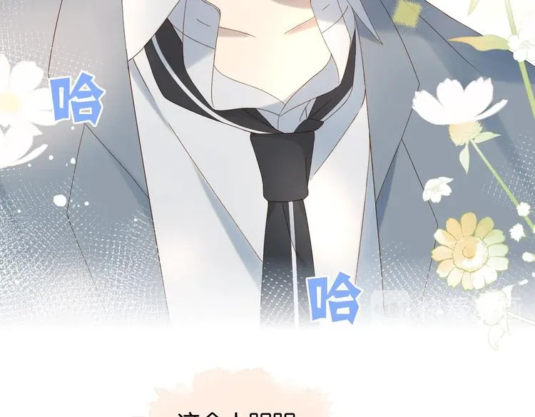 第31话 一起上学去 第17页