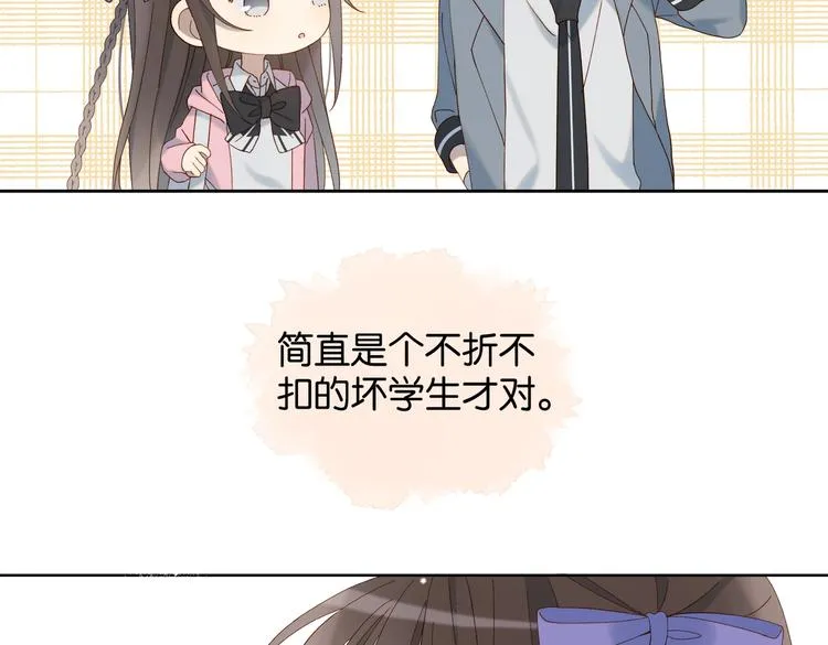 第31话 一起上学去 第19页