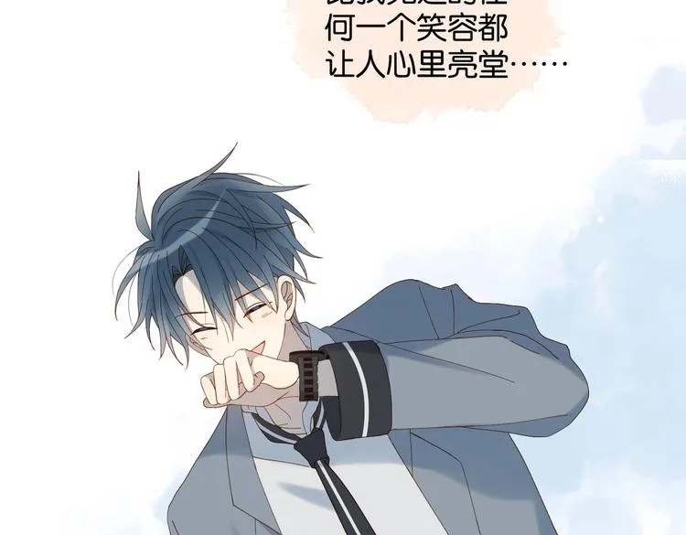 第31话 一起上学去 第21页