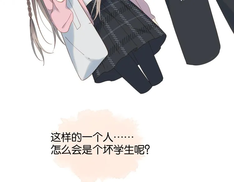 第31话 一起上学去 第23页