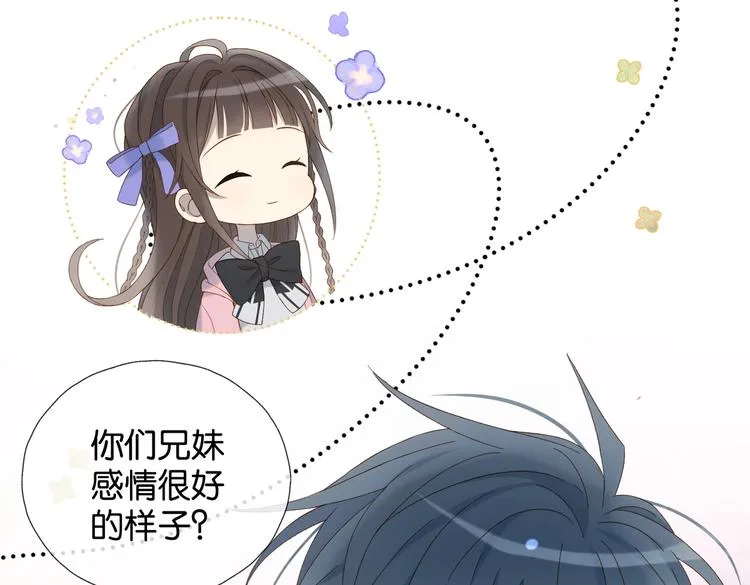 第31话 一起上学去 第28页