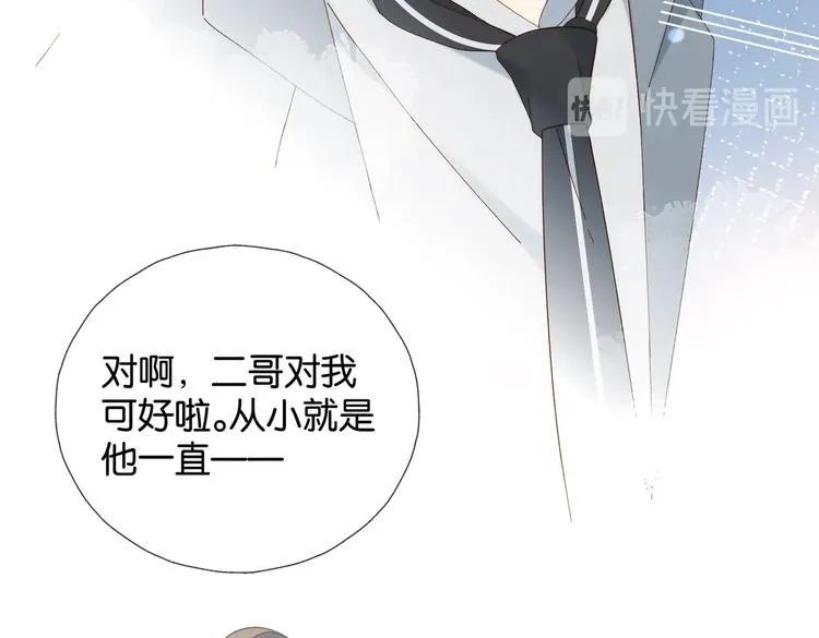 第31话 一起上学去 第30页