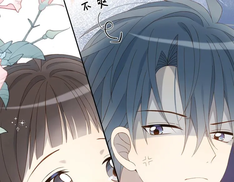第31话 一起上学去 第35页