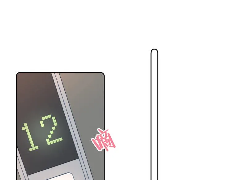 第31话 一起上学去 第40页