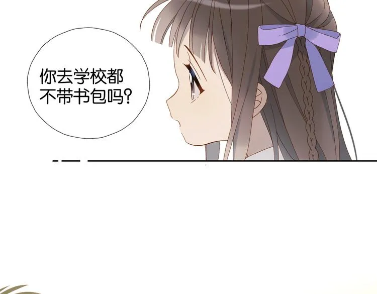 第31话 一起上学去 第45页