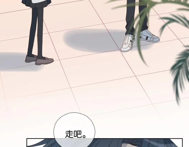 第31话 一起上学去 第47页