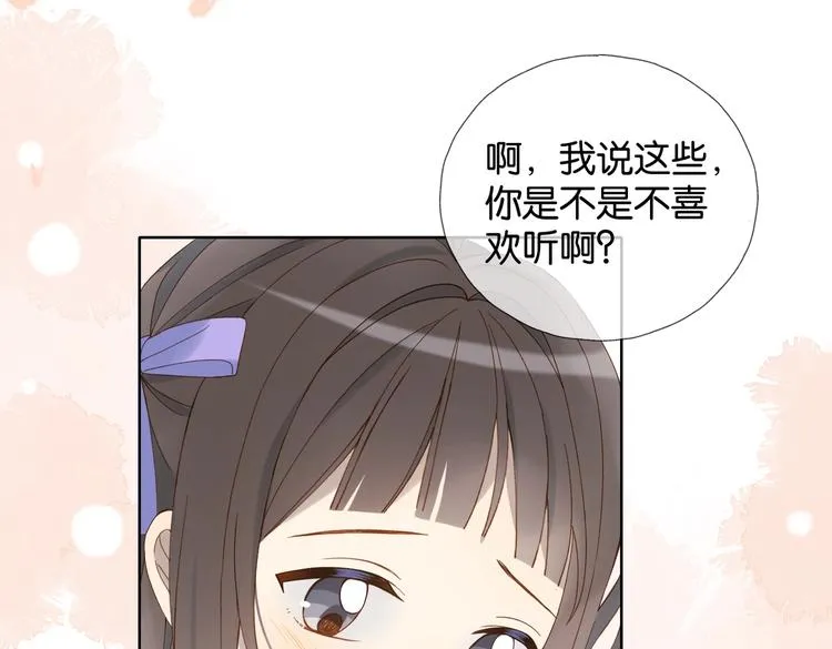 第31话 一起上学去 第61页