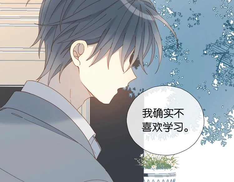 第31话 一起上学去 第64页