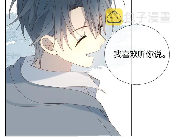 第31话 一起上学去 第67页