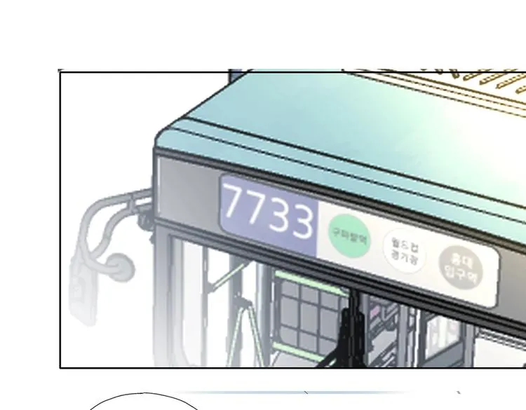 第31话 一起上学去 第70页