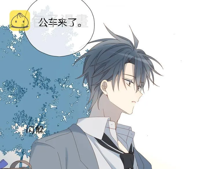 第31话 一起上学去 第71页