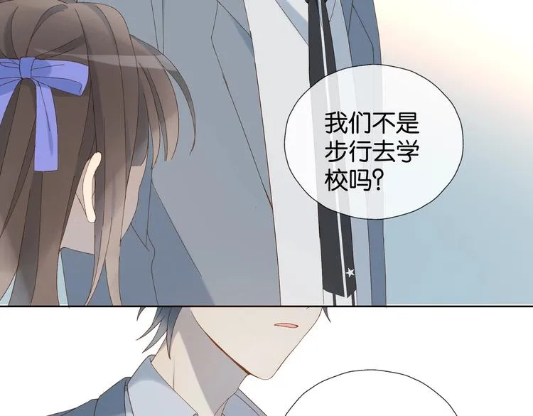 第31话 一起上学去 第72页