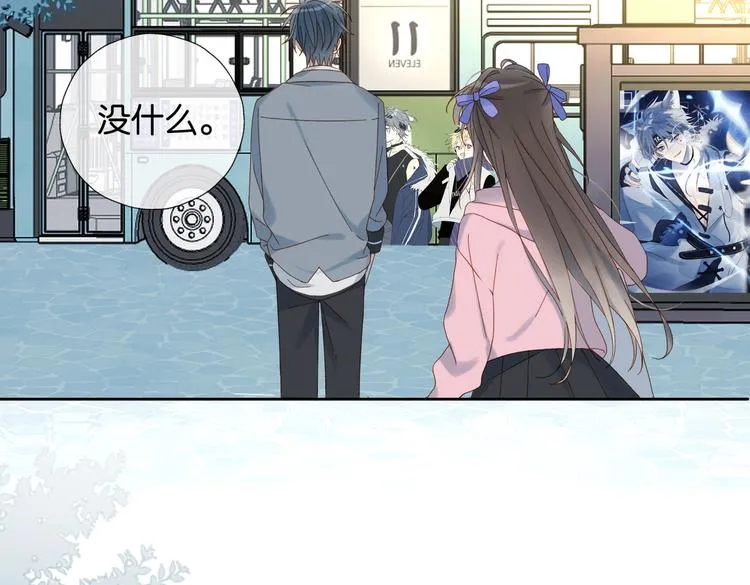 第31话 一起上学去 第74页