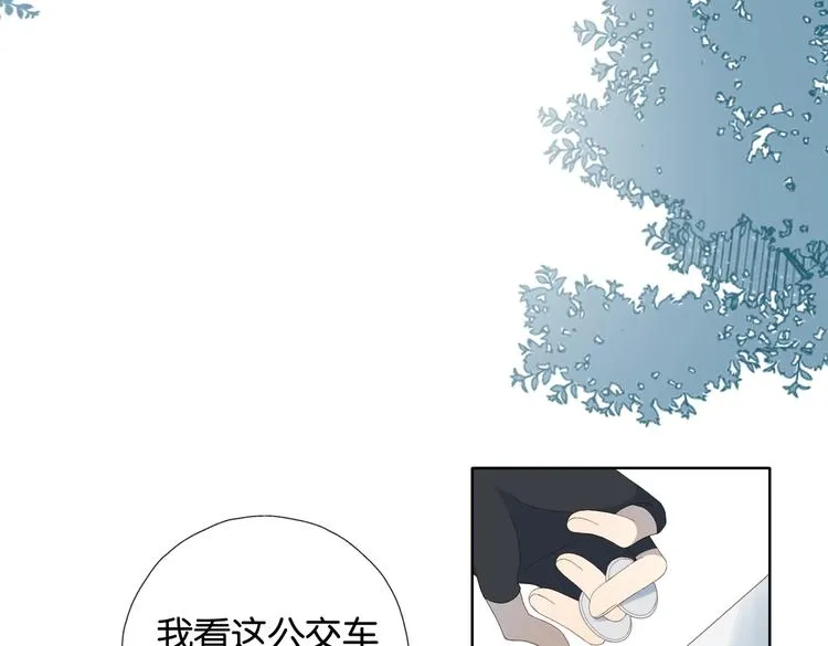 第31话 一起上学去 第77页