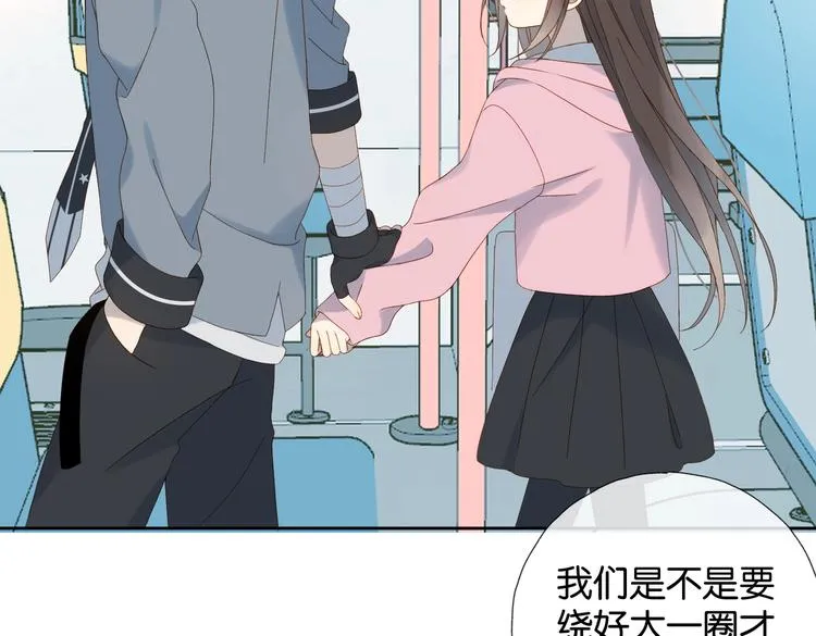 第31话 一起上学去 第79页