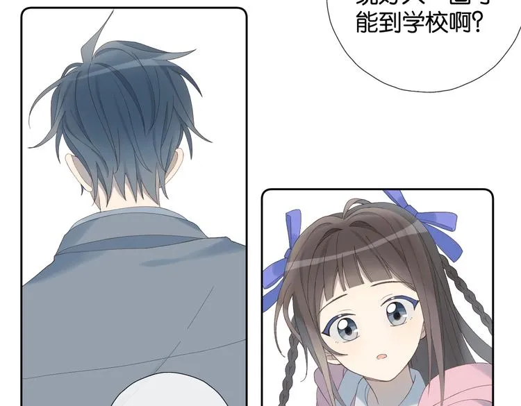 第31话 一起上学去 第80页