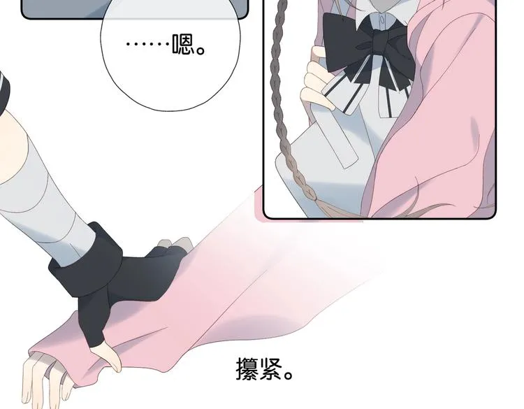 第31话 一起上学去 第81页