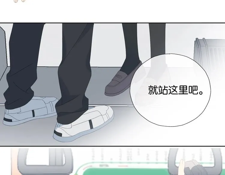第31话 一起上学去 第82页