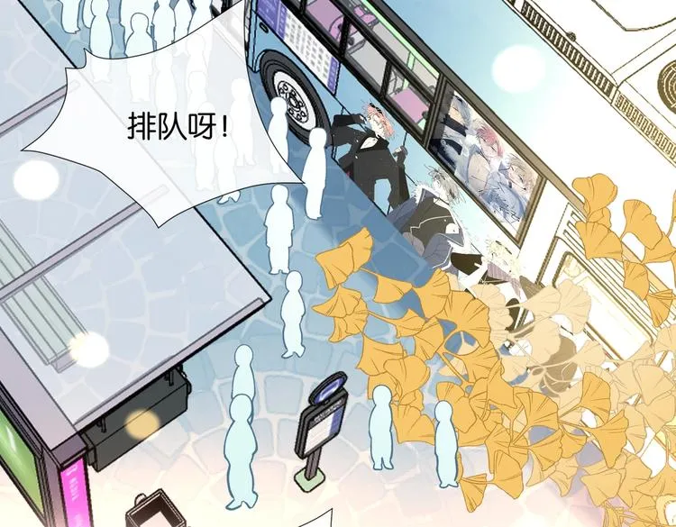 第32话 你别生气好不好 第30页