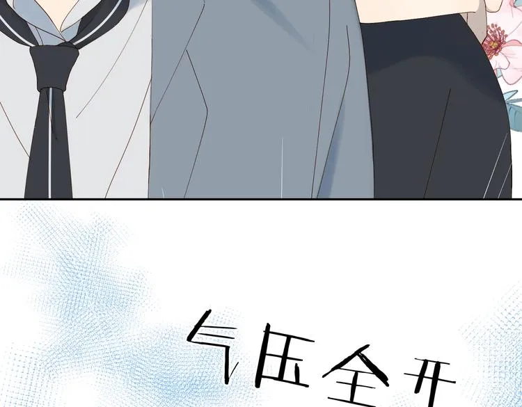 第32话 你别生气好不好 第55页