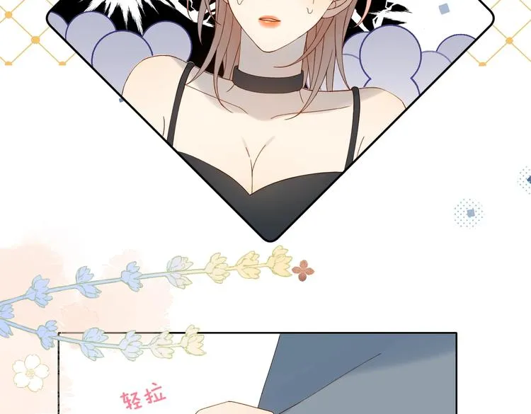 第32话 你别生气好不好 第59页