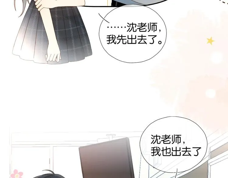 第30话 送我上学 第7页