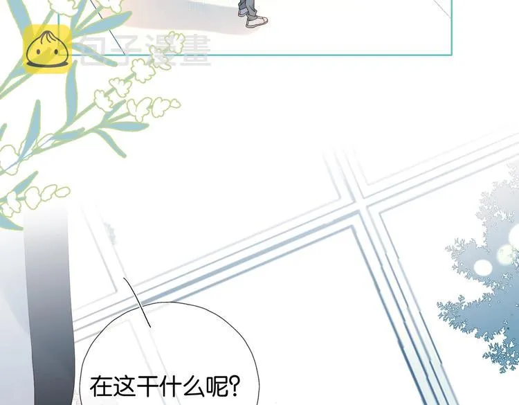 第30话 送我上学 第10页