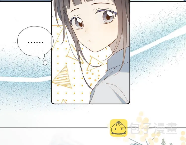 第30话 送我上学 第12页