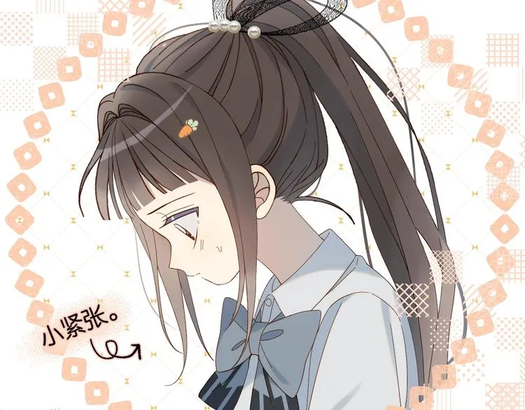 第30话 送我上学 第18页