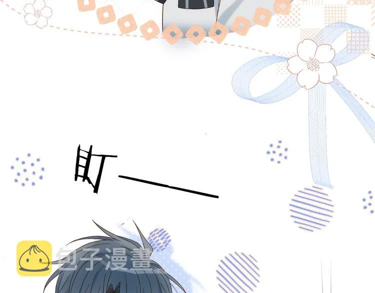 第30话 送我上学 第19页
