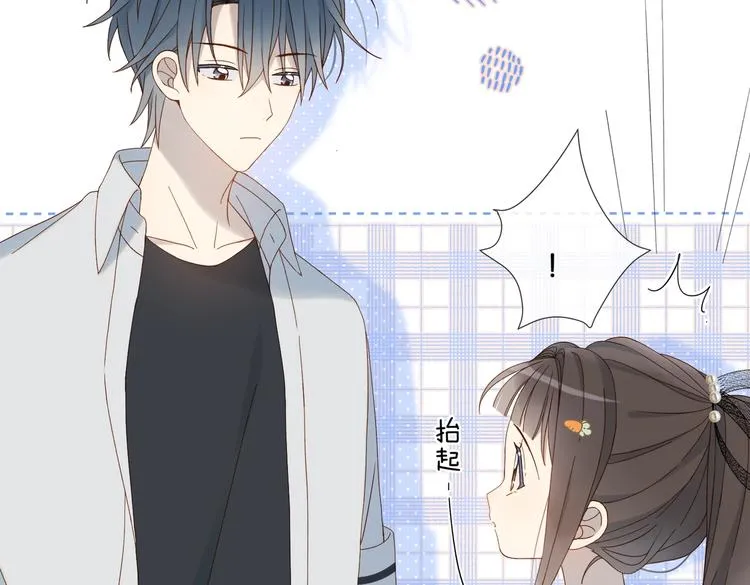 第30话 送我上学 第20页