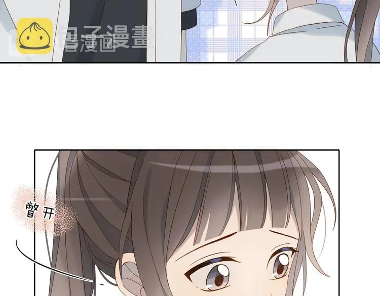 第30话 送我上学 第21页