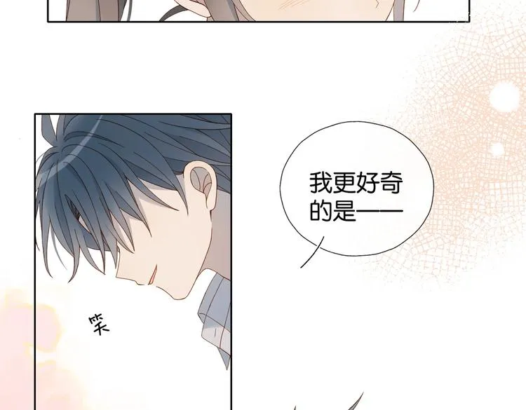 第30话 送我上学 第22页