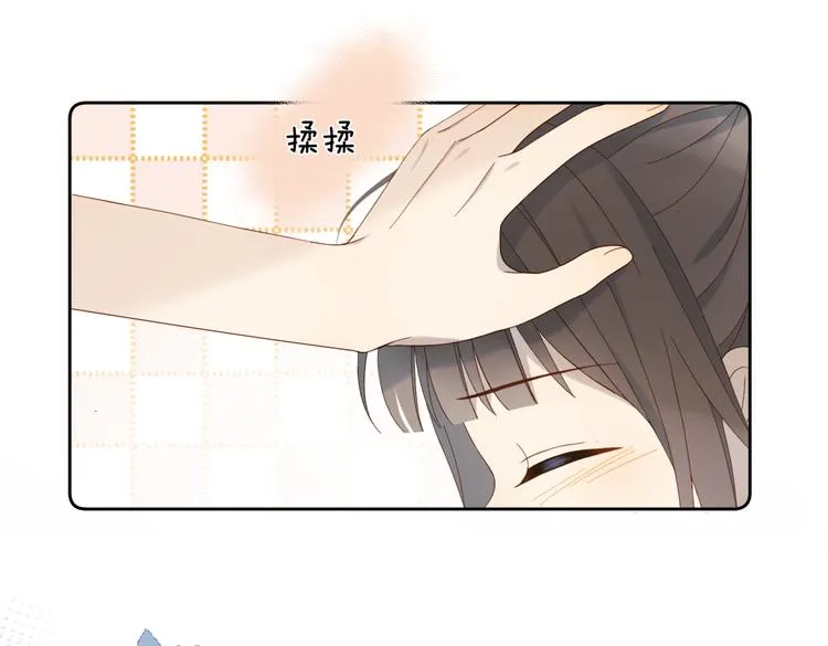 第30话 送我上学 第29页