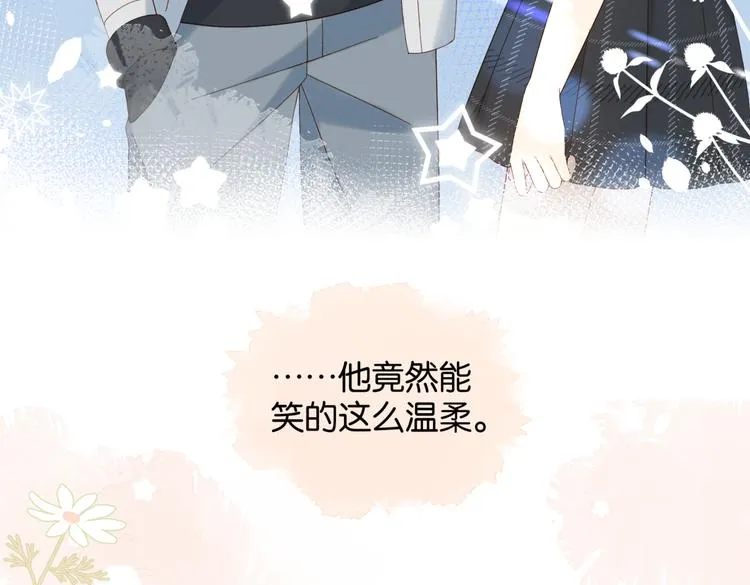 第30话 送我上学 第32页