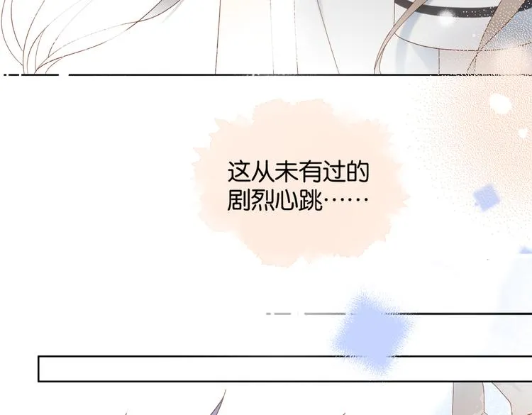 第30话 送我上学 第35页
