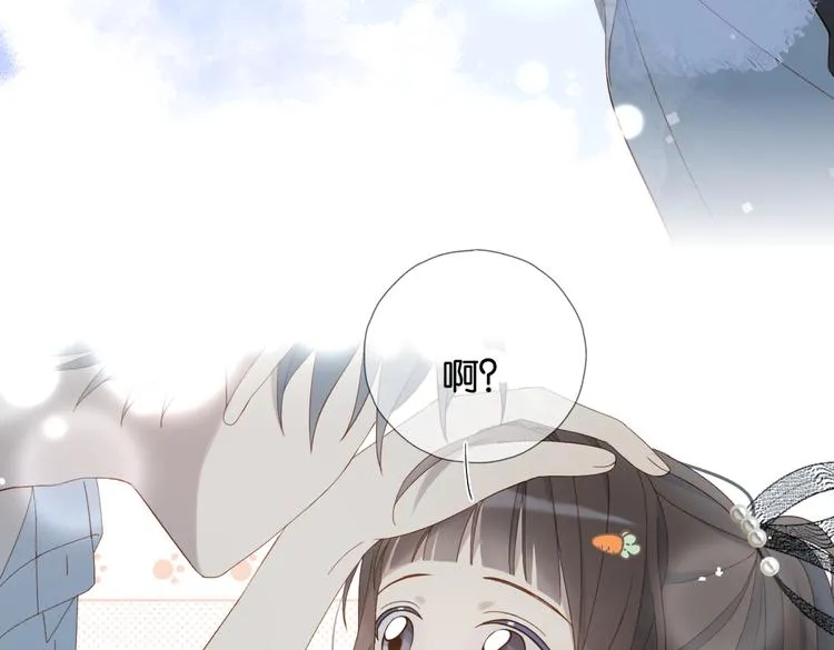 第30话 送我上学 第38页