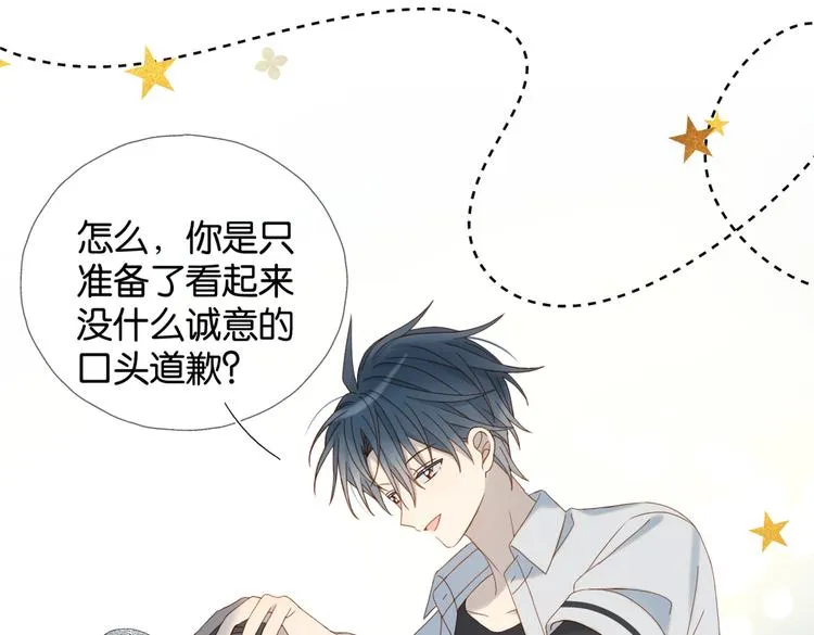 第30话 送我上学 第40页