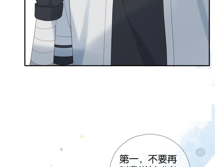 第30话 送我上学 第46页