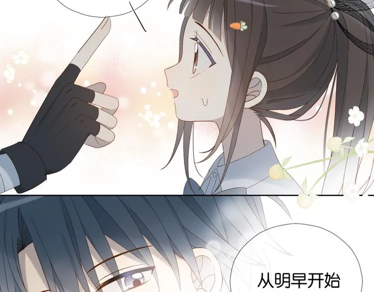 第30话 送我上学 第49页